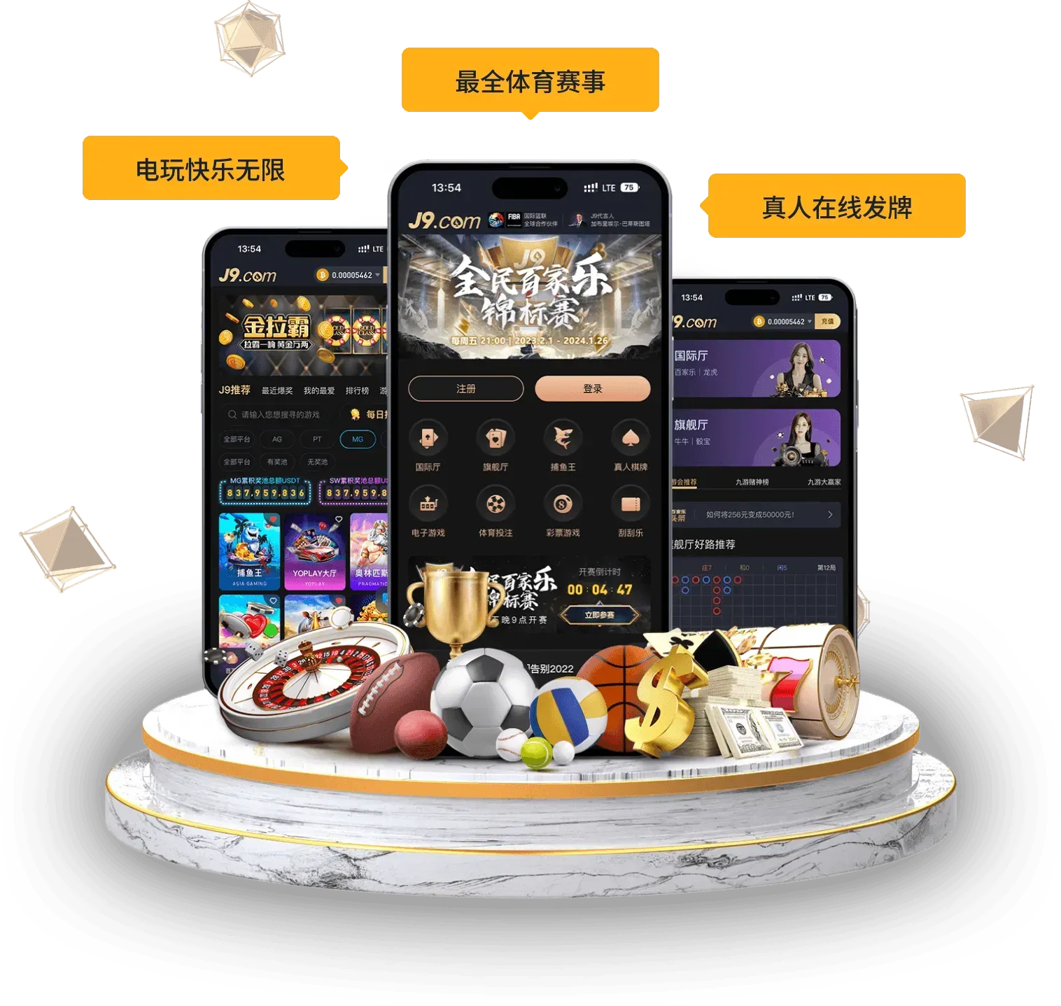 九游会体育掌上阅读